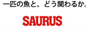 Saurus 