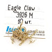  Тройник Eagle Claw #10 3926 M, золото, , до рибалки #12731