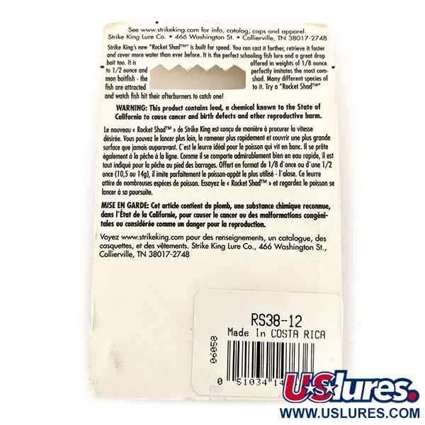  Strike King Rocket Shad Spinnerbait, срібло, 11 г, до рибалки #11448