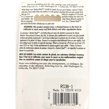 Strike King Rocket Shad Spinnerbait, Шартрез, 11 г, блешня оберталка (вертушка) #11692