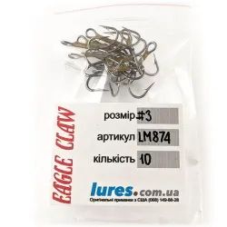 Трійник Eagle Claw #3 LM874