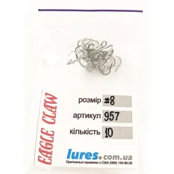Трійник Eagle Claw #8 957