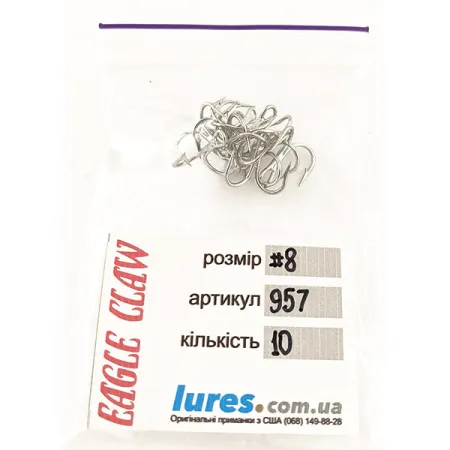 Трійник Eagle Claw #8 957