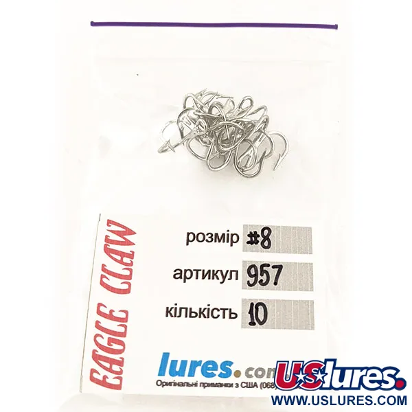 Трійник Eagle Claw #8 957