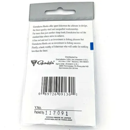 Крючки Gamakatsu #1, срібло, до рибалки #14668