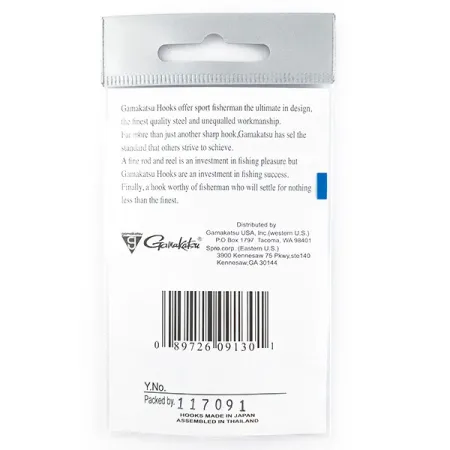 Гачки Gamakatsu 510 #1, срібло, до рибалки #17245
