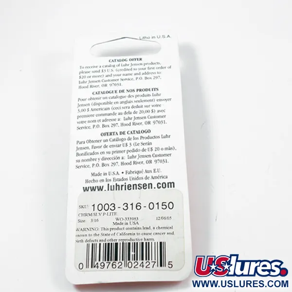 Luhr Jensen Krocodile, нікель, 9 г, блесна коливалка (колебалка) #2047