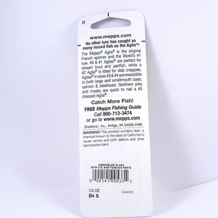 Mepps Aglia 4, срібло, 9 г, блешня оберталка (вертушка) #2296