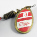  Mepps Aglia 3 dressed (з хвосту білки), червоний/білий/латунь, 7,3 г, блешня оберталка (вертушка) #3611