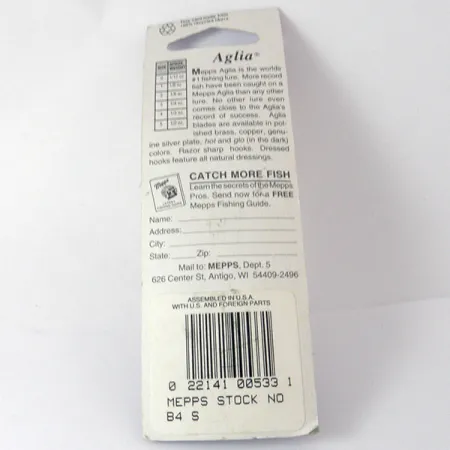 Mepps Aglia 4, срібло, 9 г, блешня оберталка (вертушка) #3942